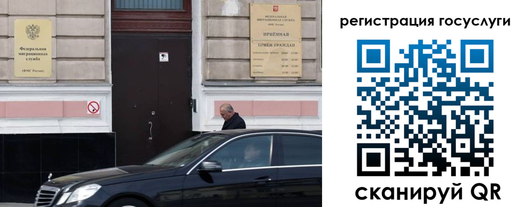где прописаться в Бугуруслане