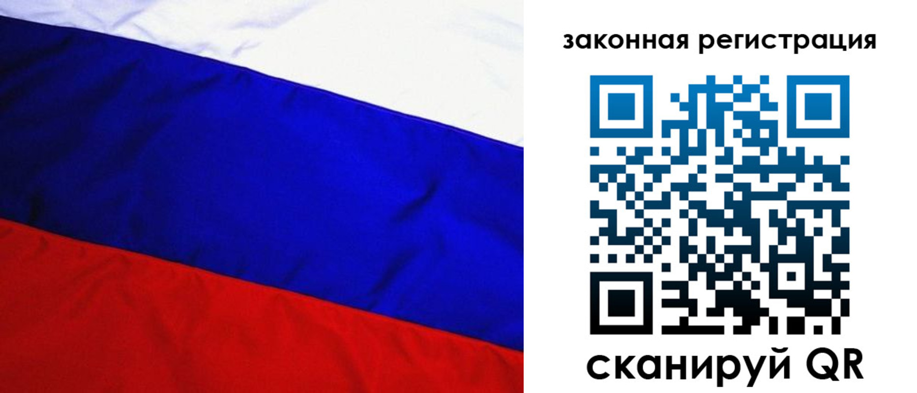 прописка гарантия в Бугуруслане