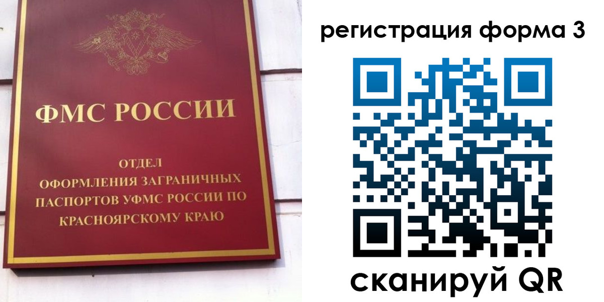 прописка для военкомата в Бугуруслане