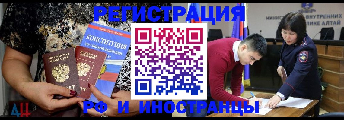 прописка поиск в Бугуруслане