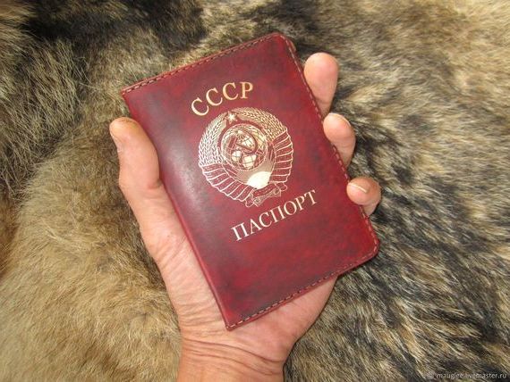 прописка в Бугуруслане